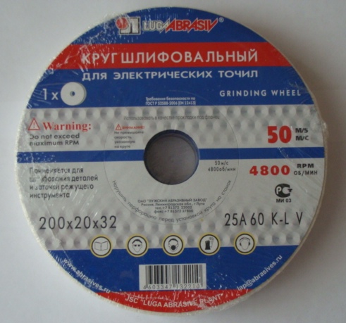 LUGA ABRASIV Круг абразивный шлифовальный прямого профиля 200х20х32 25А 60К